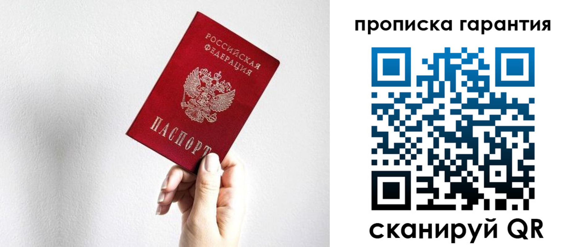прописка иностранных граждан в Новочебоксарске