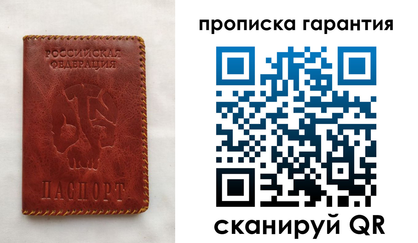 временная регистрация недорого в Новочебоксарске