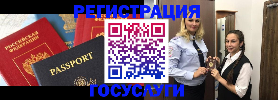 прописка иностранных граждан в Новочебоксарске